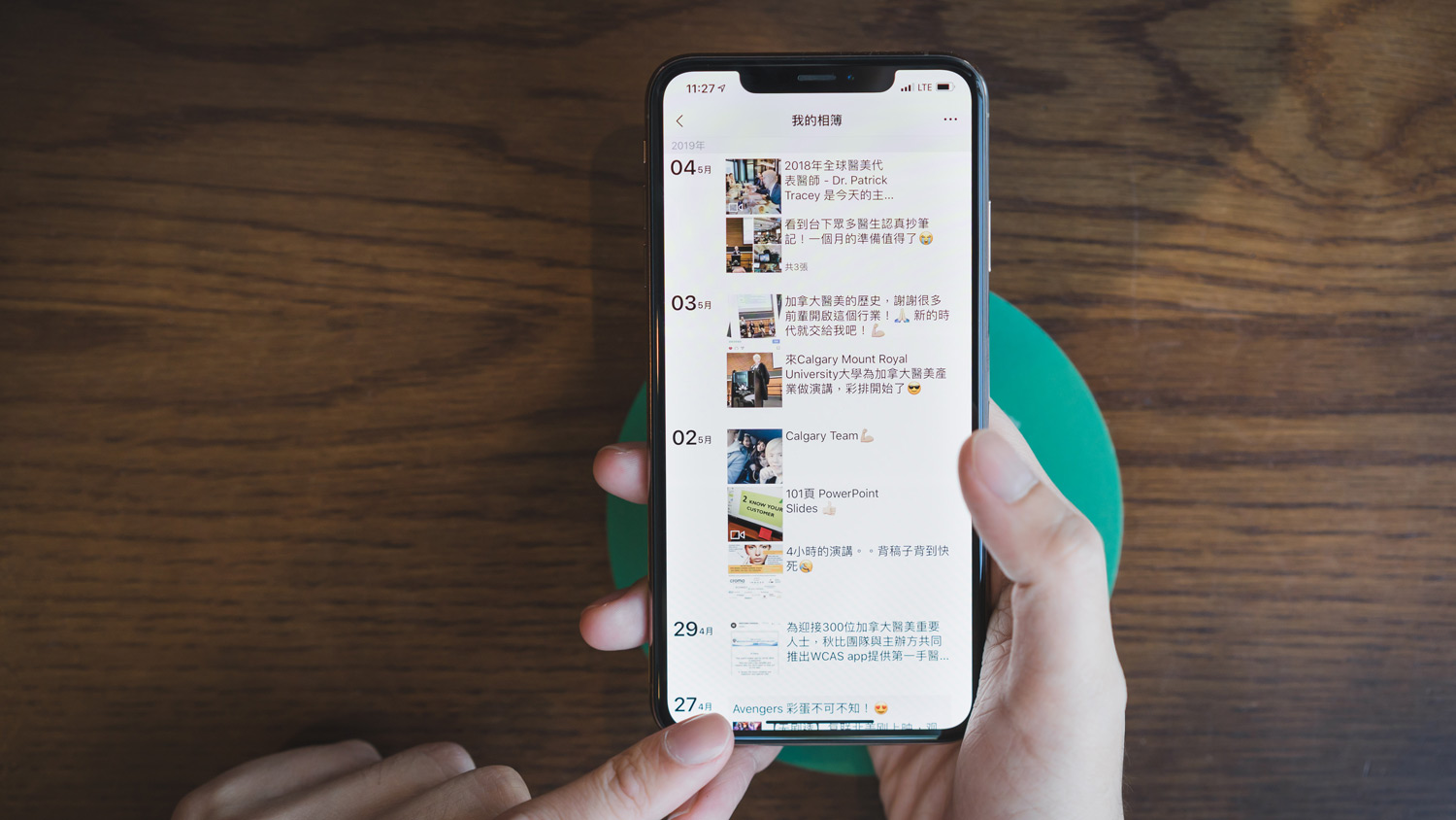 Advertorial — Chobee